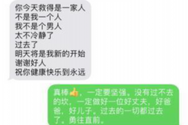 货款要不回，讨债公司能有效解决问题